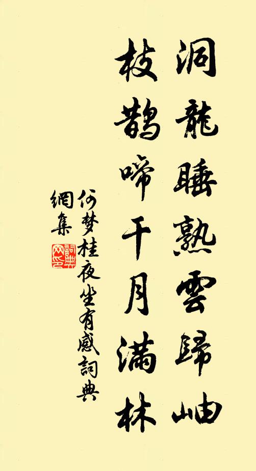 師本談空人，浮雲無去住 詩詞名句