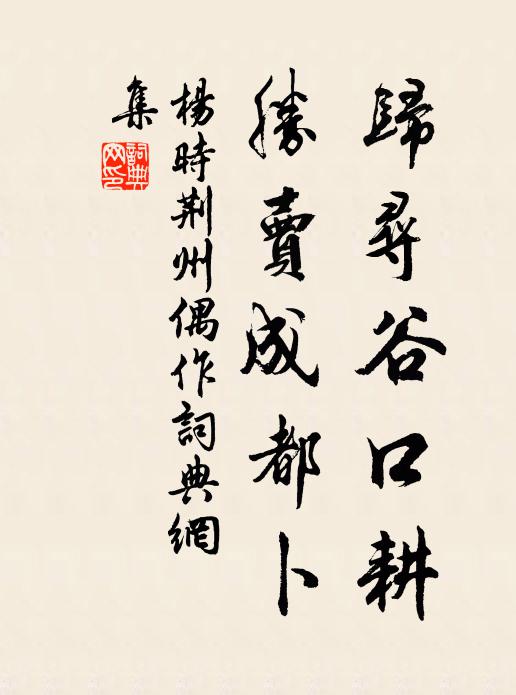 收盡沙頭白鳥飛,蒹葭暮雪滿蓑衣 詩詞名句