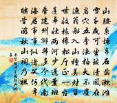 池州弄水亭原文_池州弄水亭的賞析_古詩文