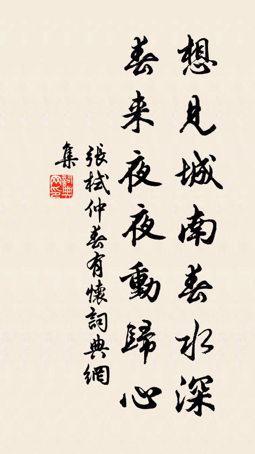 好個人間壽星樣 詩詞名句