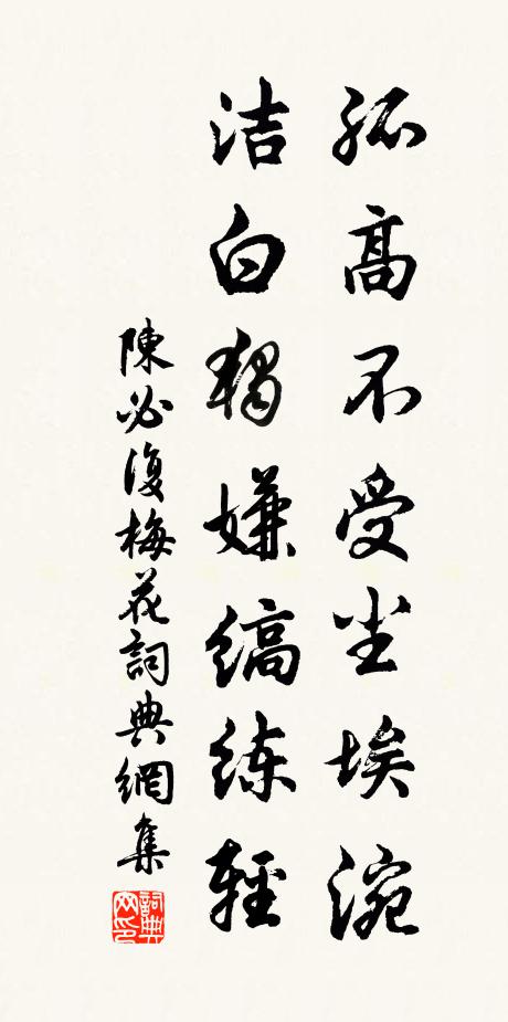 遂造盤谷盤,宛探曲中曲 詩詞名句