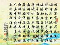 車若水詩詞全集_車若水古詩文大全