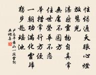 夜深月色明如洗,寒在梅梢瘦不勝 詩詞名句