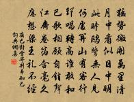 才有淺深,無有古今;文有偽真,無有故新。 詩詞名句