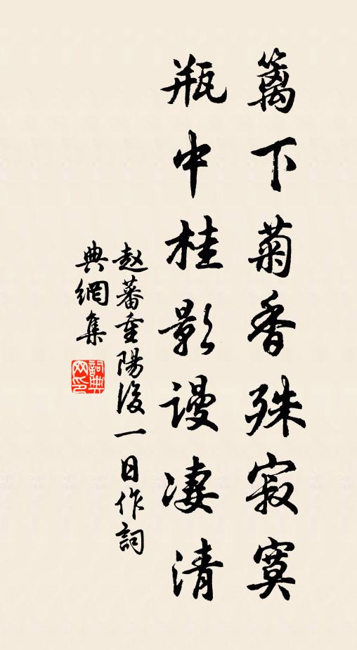 追尋往事頓成夢,回首春光倍黯然 詩詞名句