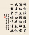 賀新郎原文_賀新郎的賞析_古詩文