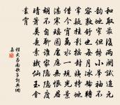 送子都兄赴建康糧料三首原文_送子都兄赴建康糧料三首的賞析_古詩文