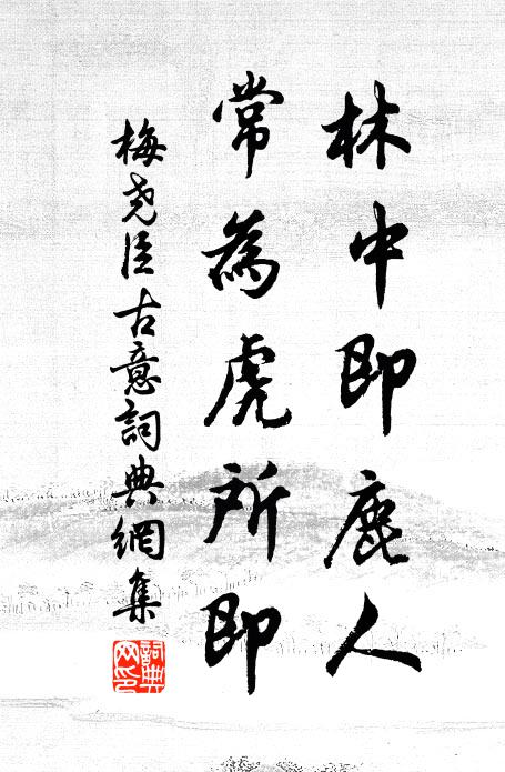 但得眠雲仍釣水,不妨抹月與批風 詩詞名句