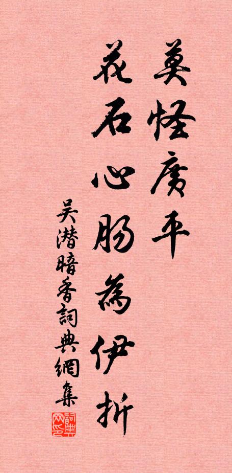 野客同舟楫，相攜復一歸 詩詞名句