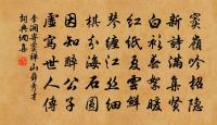 郢守喬民瞻寄襄陽雪中三絕因追述前過石城杯原文_郢守喬民瞻寄襄陽雪中三絕因追述前過石城杯的賞析_古詩文