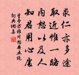 喜晴原文_喜晴的賞析_古詩文