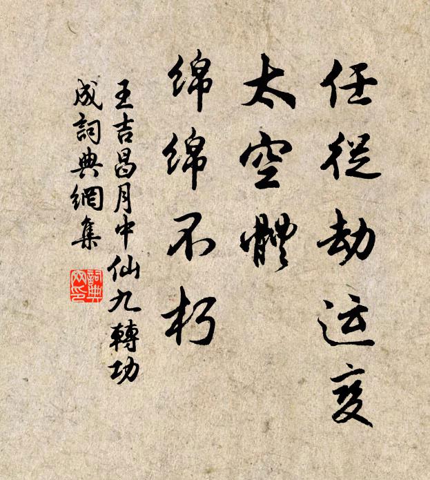 暖靄輝遲,雨過夜來,簾外春風徐轉 詩詞名句