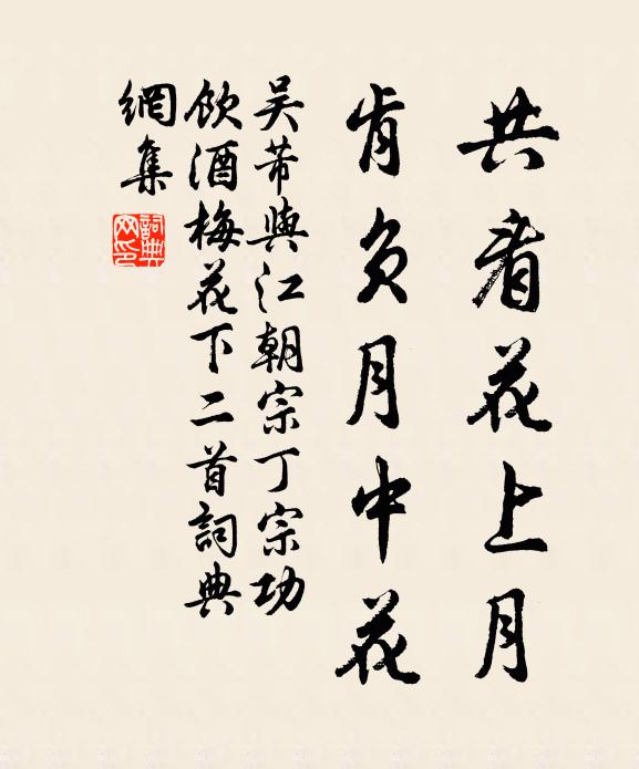 百花樓前花倡樂作，花長鼻彎彎花舞金絡花 詩詞名句