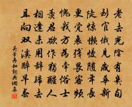 次雷州和朱彧秀才韻時欲渡海原文_次雷州和朱彧秀才韻時欲渡海的賞析_古詩文