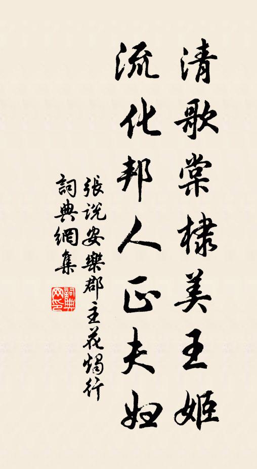 勿謂死可憎，勿謂生可喜 詩詞名句