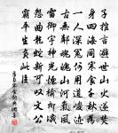 知足之心,可用之以處境,不可用之以讀書。 詩詞名句