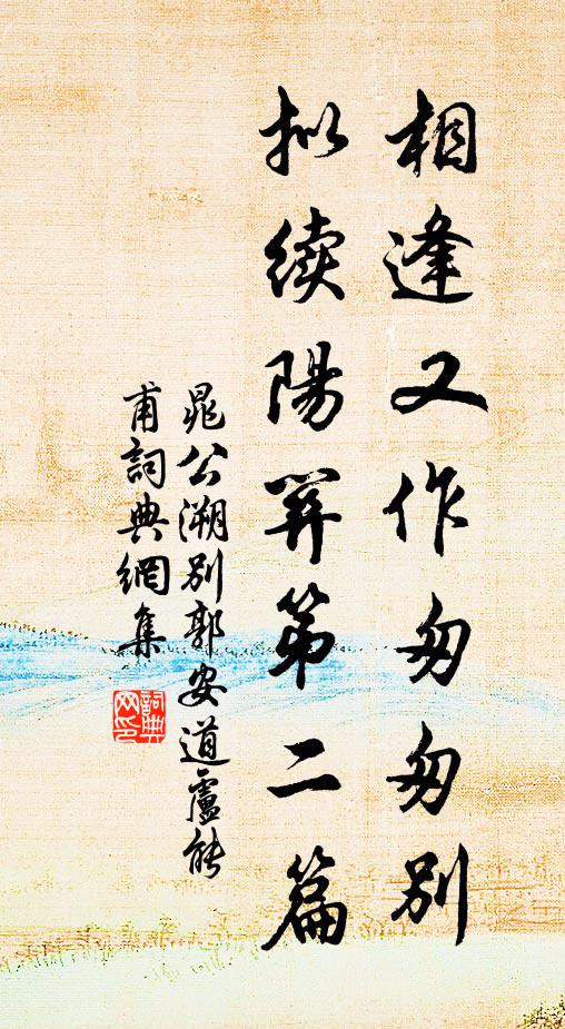 海色晴看雨,江聲夜聽潮 詩詞名句