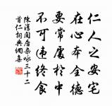 淒涼孤月照梧桐,斷續夜雨鳴芭蕉 詩詞名句