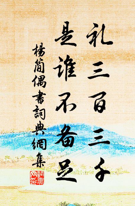 悲麗平壯觀 詩詞名句