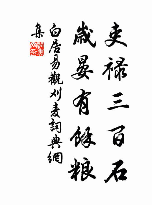 重來洞庭野,往事付行雲 詩詞名句