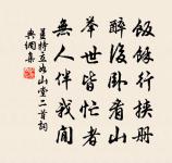 生查子原文_生查子的賞析_古詩文