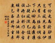 游慈谿龍虎軒原文_游慈谿龍虎軒的賞析_古詩文