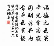 江夏使君叔席上贈史郎中原文_江夏使君叔席上贈史郎中的賞析_古詩文