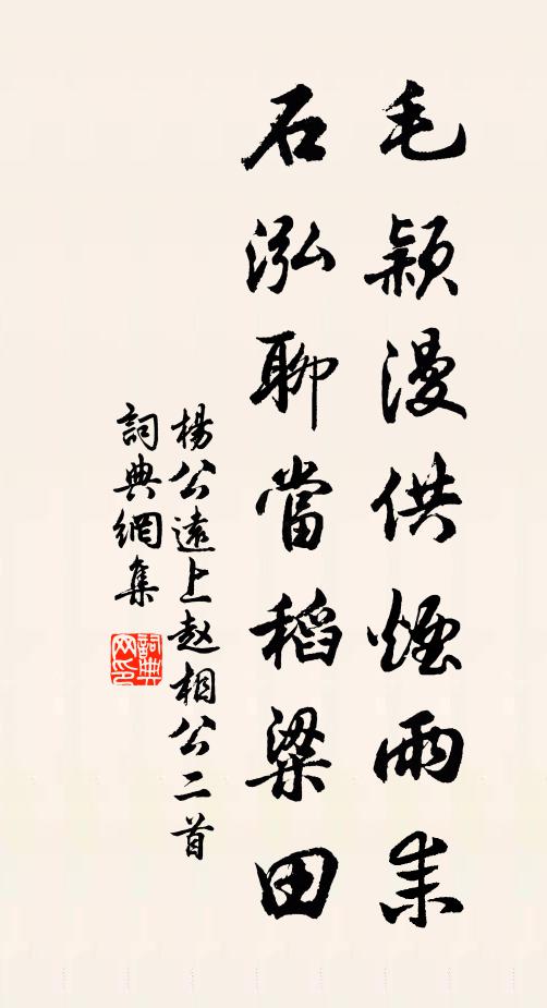 華闕辨雲氣,紫宸低斗樞 詩詞名句