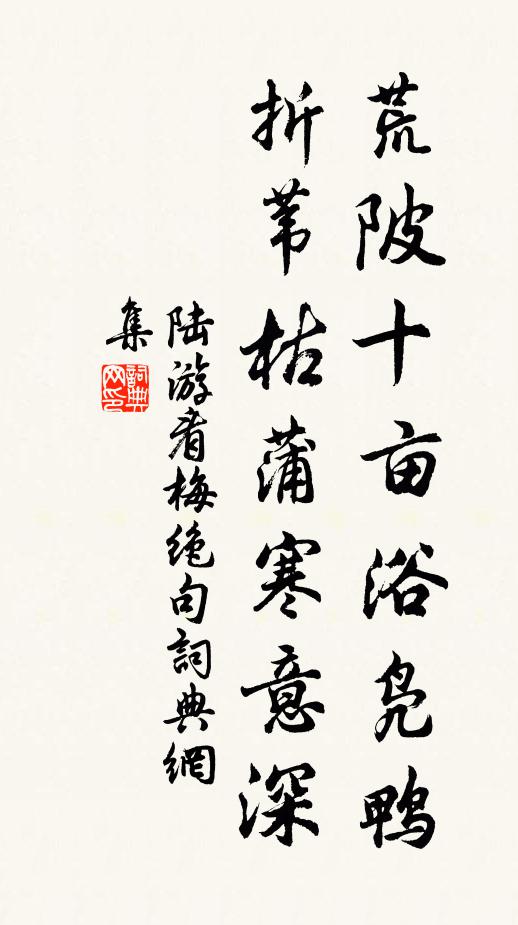 幽憂本藉登臨釋,逼仄還因笑語寬 詩詞名句