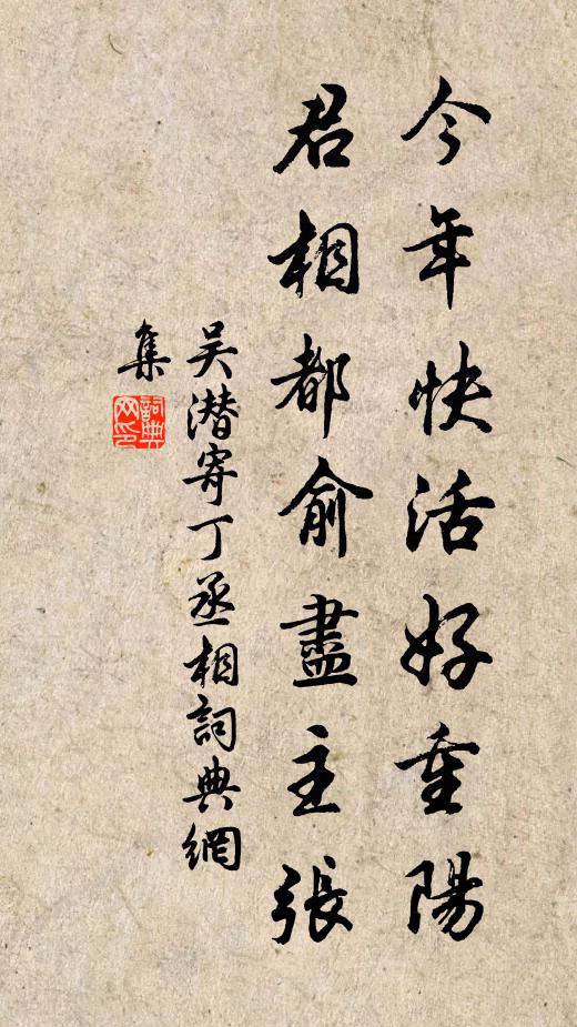 雲氣欲迷丹鳳闕,雨珠先灑白龍池 詩詞名句