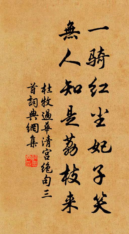 秋浦亞卿顏叔子,譙都中憲老桑門 詩詞名句