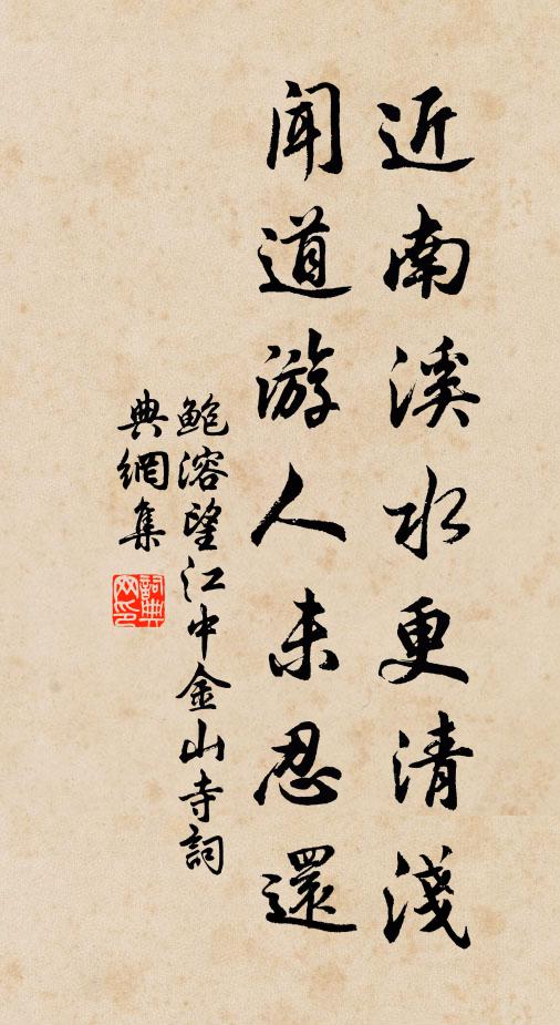 可是穆生勞設醴,便同枚叟賦游梁 詩詞名句