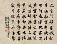 題玉堂壁原文_題玉堂壁的賞析_古詩文