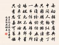 沁園春(壽同年陳探花)原文_沁園春(壽同年陳探花)的賞析_古詩文