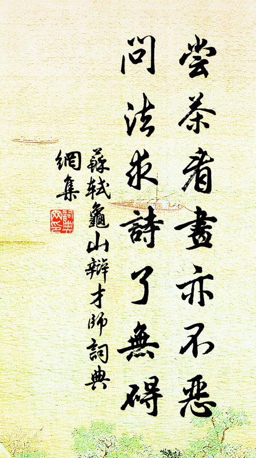 灰動葭莩,漸覺微陽扇 詩詞名句