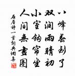 柳條折盡花飛盡,借問行人歸不歸? 詩詞名句