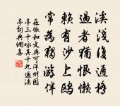 次韻十詩原文_次韻十詩的賞析_古詩文