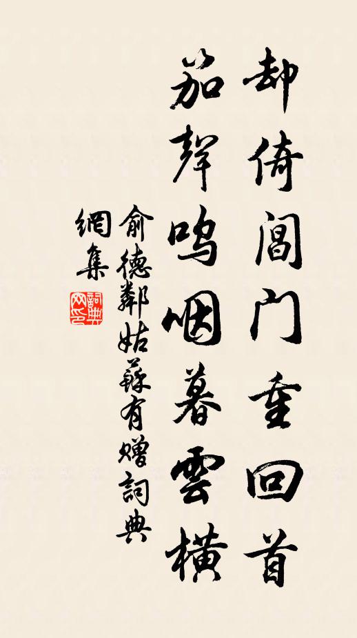 帝遣纖阿控綠鸞,崑崙低小海如席 詩詞名句