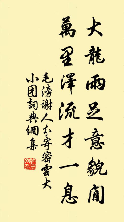 沙漠漠而鷗寒,天蒼蒼而雁沒 詩詞名句