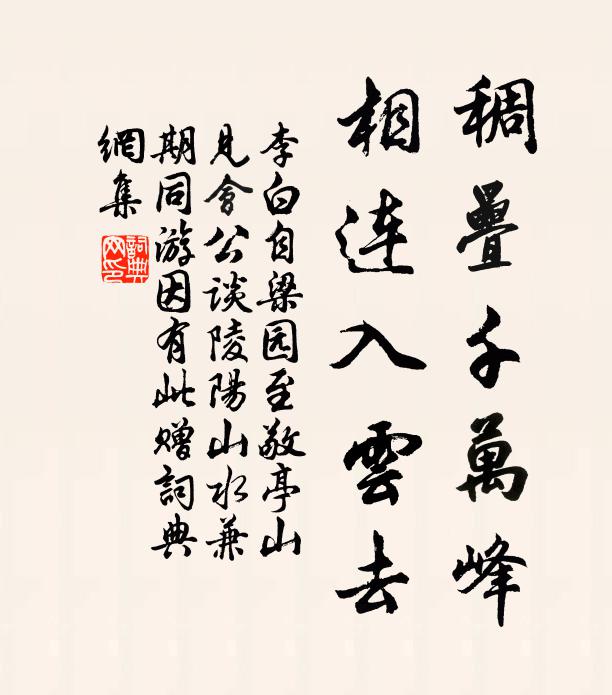 懷抱向君傾 詩詞名句