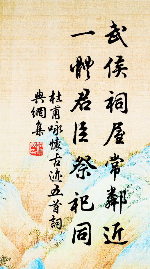 一楫往從之,豈無凌波船 詩詞名句