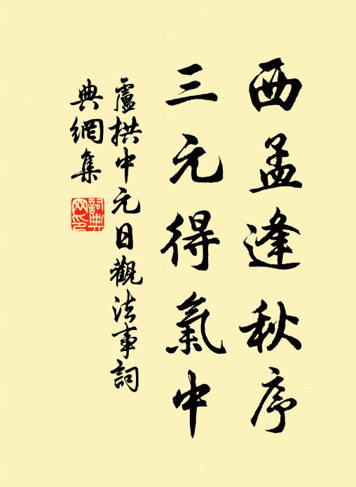 盧拱的名句_盧拱的詩詞名句_詩詞名句