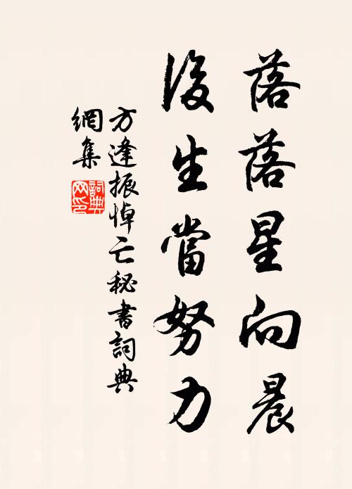 柳垂平澤雨,魚躍大河風 詩詞名句