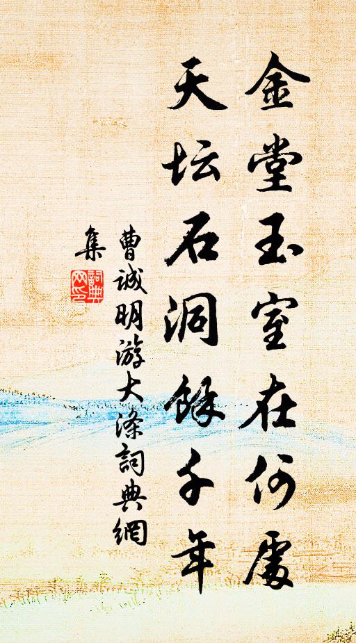 更看霜雪繁,黛色挺孤擎 詩詞名句