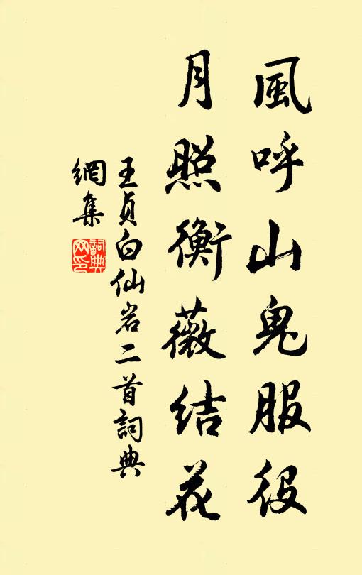 韻繞香篝暖 詩詞名句