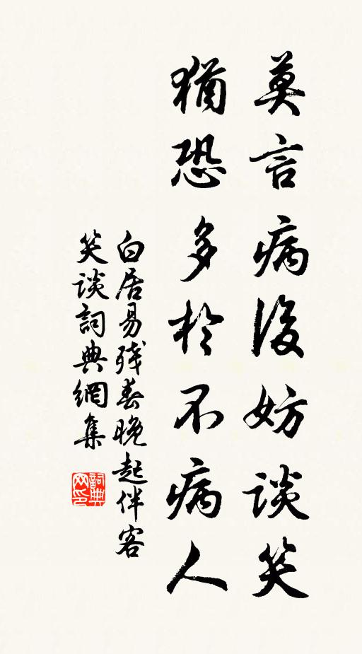 袁渙當年死亦甘,雲長平昔竟何貪 詩詞名句