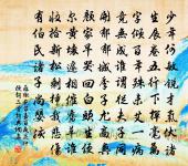 和樓大防韻原文_和樓大防韻的賞析_古詩文