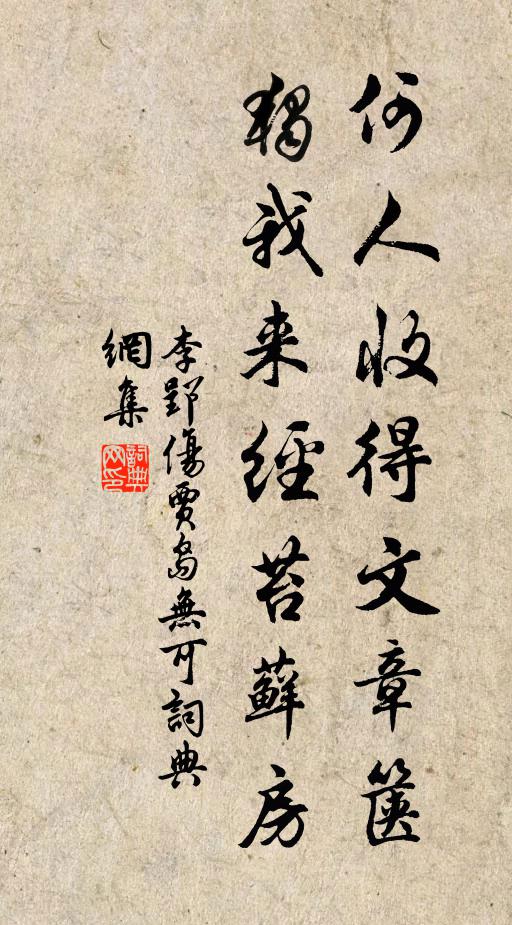 孤影稜稜,暗香楚楚,水月成三絕 詩詞名句