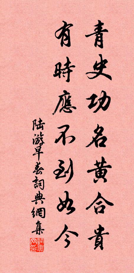 宛馬嘶寒櫪,吳鉤在錦弢 詩詞名句