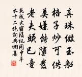 浪濤沙/浪淘沙原文_浪濤沙/浪淘沙的賞析_古詩文